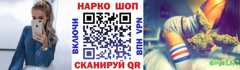 Где можно купить наркотики Ревда Бошки Шишки МЕФ Галлюциногенные грибы Гашиш COCAIN Alpha PVP