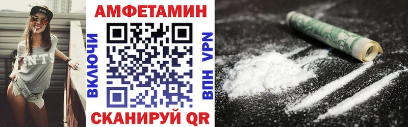 АМФ 97%  Ревда 