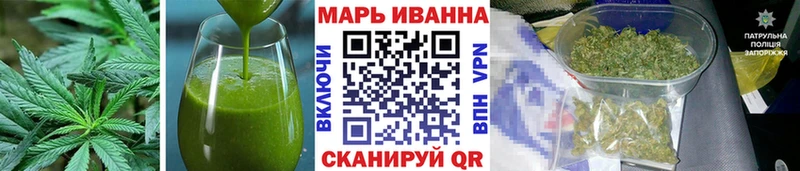 Еда ТГК конопля  Ревда 