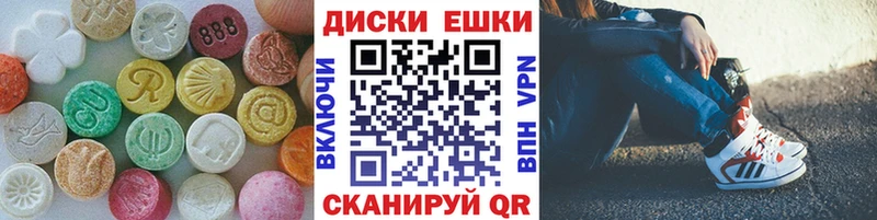 Ecstasy Cube Ревда
