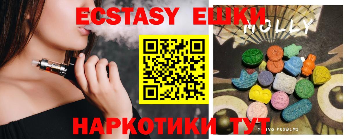 Экстази louis Vuitton Ревда