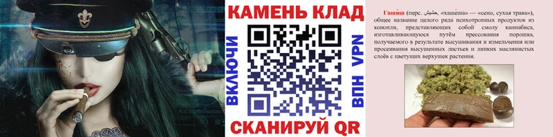 дарк нет какой сайт  Ревда  Гашиш Premium 
