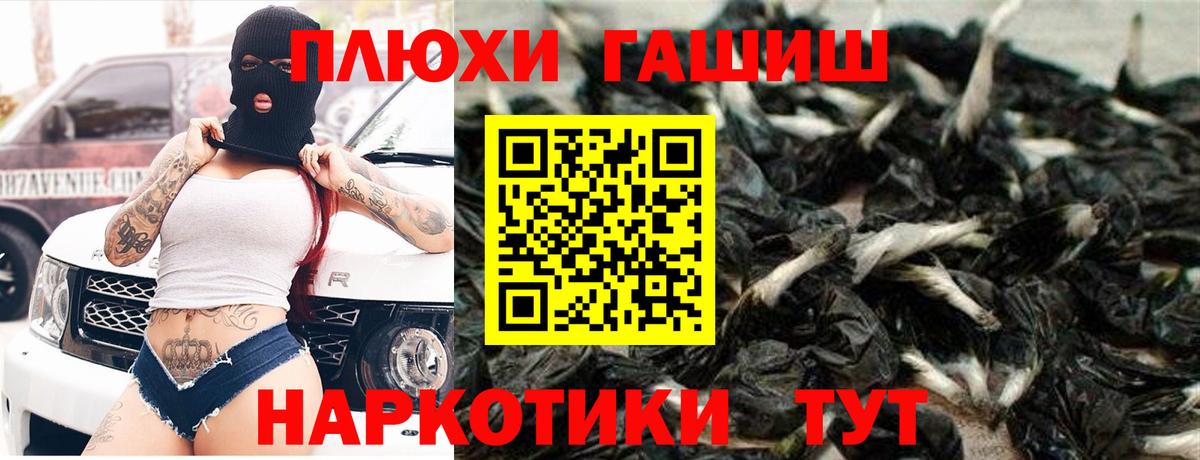 Гашиш  Гашиш убойный  купить закладку  Ревда  Вход с VPN 
