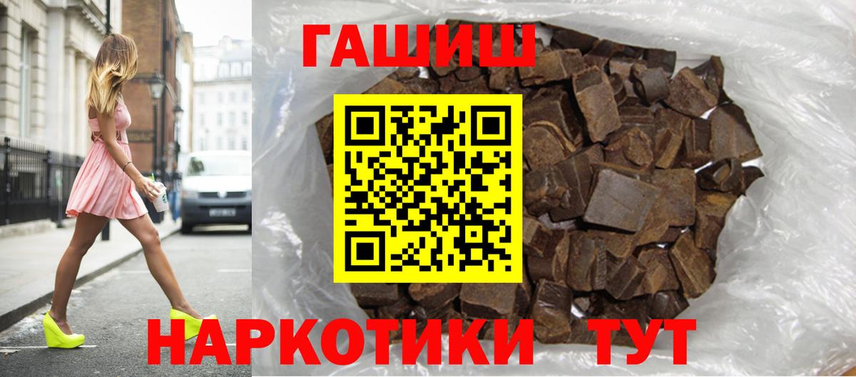 ГАШИШ гарик Ревда