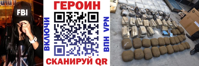 Героин гречка  купить наркотик  Ревда 