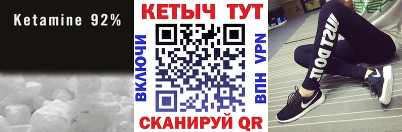 shop состав даркнет сайт Ревда КЕТАМИН VHQ