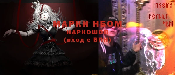 jwh Покачи