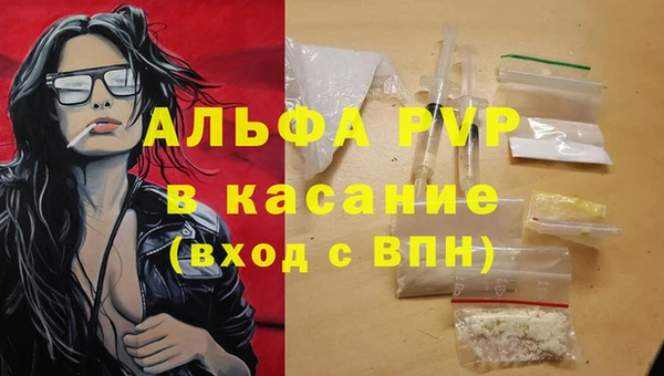 мяу мяу мука Алексеевка