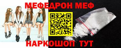 гидра Тара