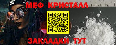 метадон Татарск