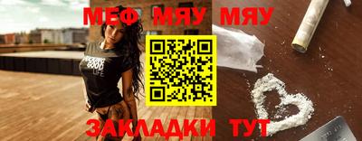 метадон Татарск