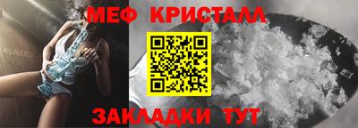 гидра Тара
