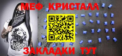 метадон Татарск