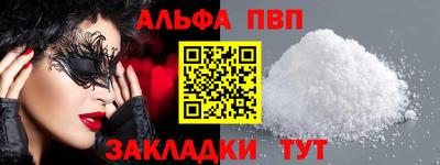 марки nbome Тверь