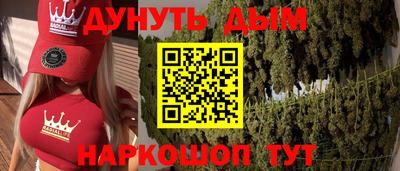 гидра Тара