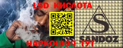 гидра Тара