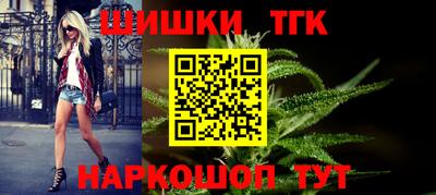марки nbome Тверь
