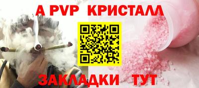 гидра Тара