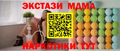 гидра Тара