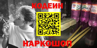 марки nbome Тверь