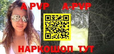 гидра Тара