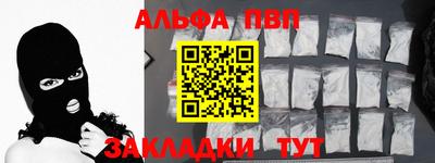 марки nbome Тверь