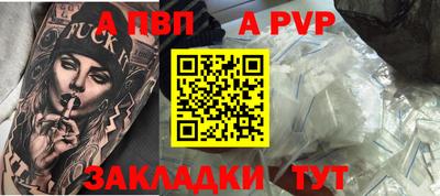 гидра Тара