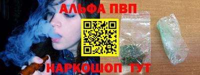 марки nbome Тверь