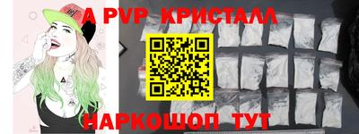 метадон Татарск