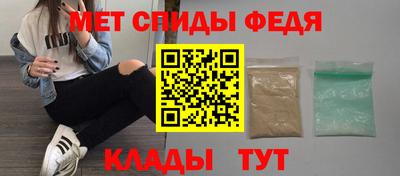 гидра Тара