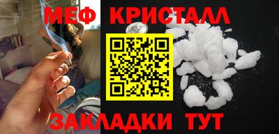 гидра Тара