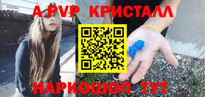 гидра Тара