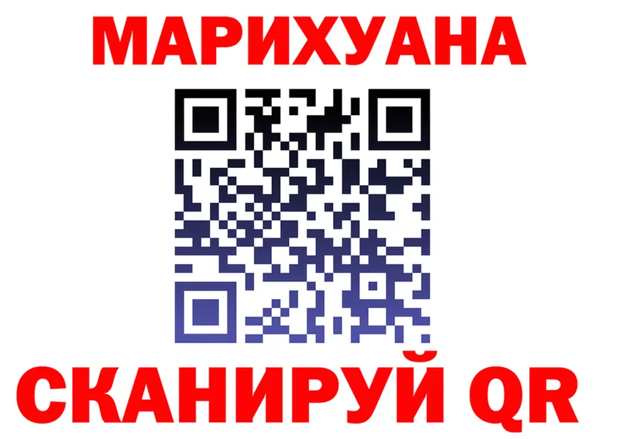 Марихуана Ganja сайт это mega Ревда