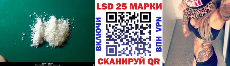 как найти закладки  маркетплейс состав  Лсд 25 экстази ecstasy  Ревда 