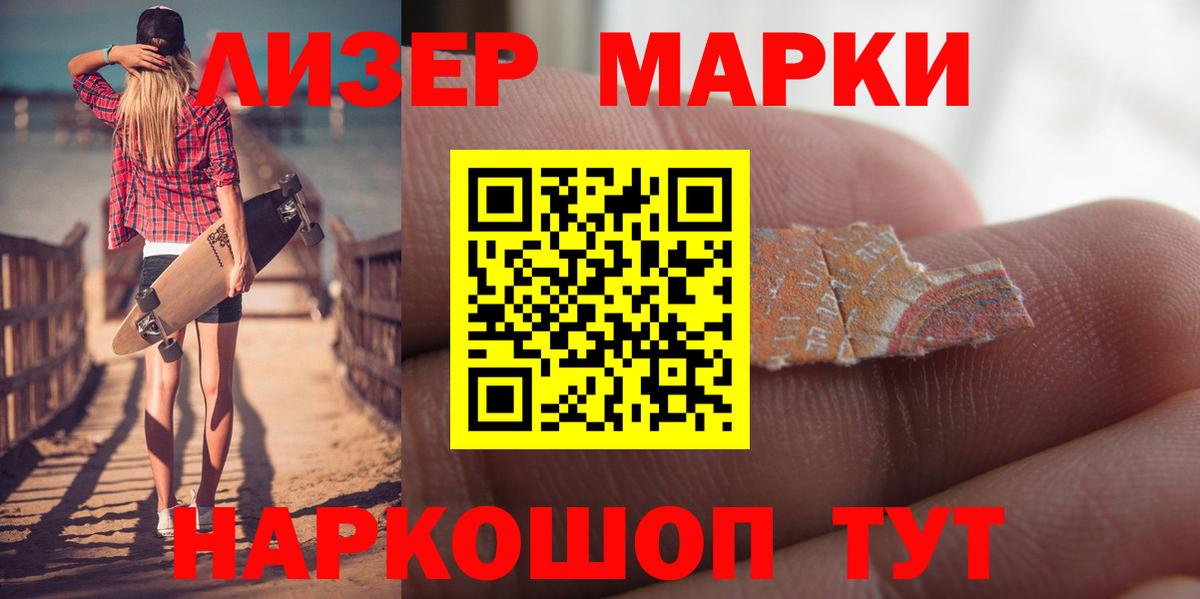 ЛСД экстази ecstasy  Лсд 25 экстази ecstasy  ЛСД экстази  Вход с VPN  Ревда 