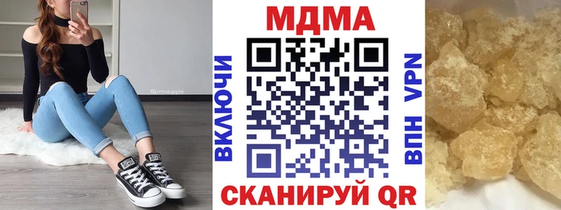 МДМА Molly  сколько стоит  это Telegram  Ревда 