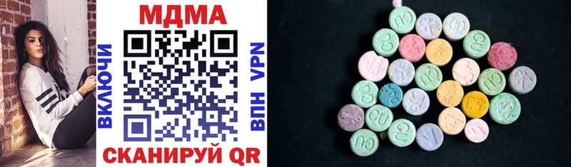 MDMA VHQ Ревда