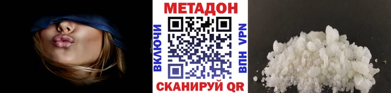 мориарти официальный сайт blacksprut зеркало МЕТАДОН белоснежный Ревда где продают