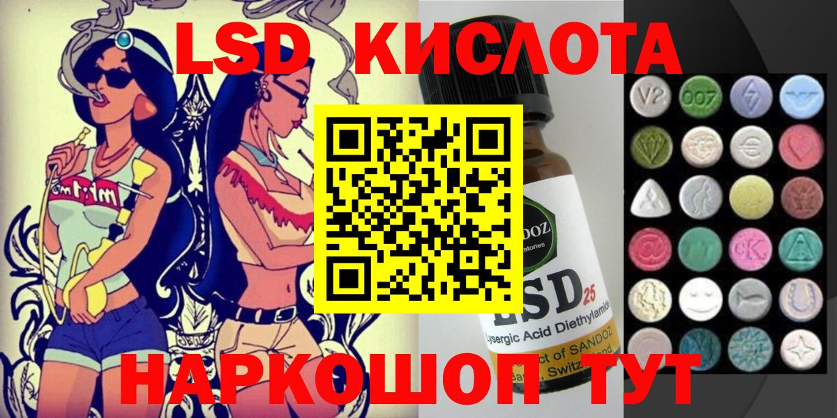 Наркотические марки 1500мкг  Вход с VPN  Ревда  Наркотические марки 1500мкг 