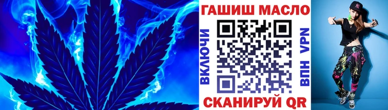 ТГК вейп  ОМГ ОМГ tor  Ревда  наркошоп 