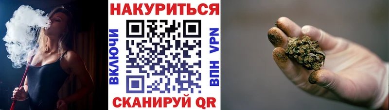 Марихуана AK-47  Ревда 