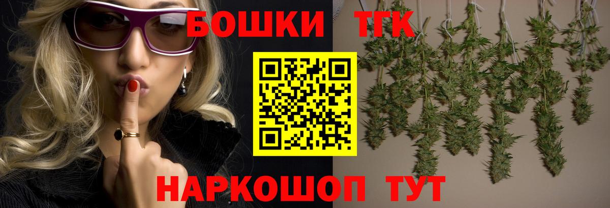 Канабис MAZAR  Вход с VPN  Бошки Шишки ГИДРОПОН  Каннабис ГИДРОПОН  Ревда  Шишки марихуана Amnesia 